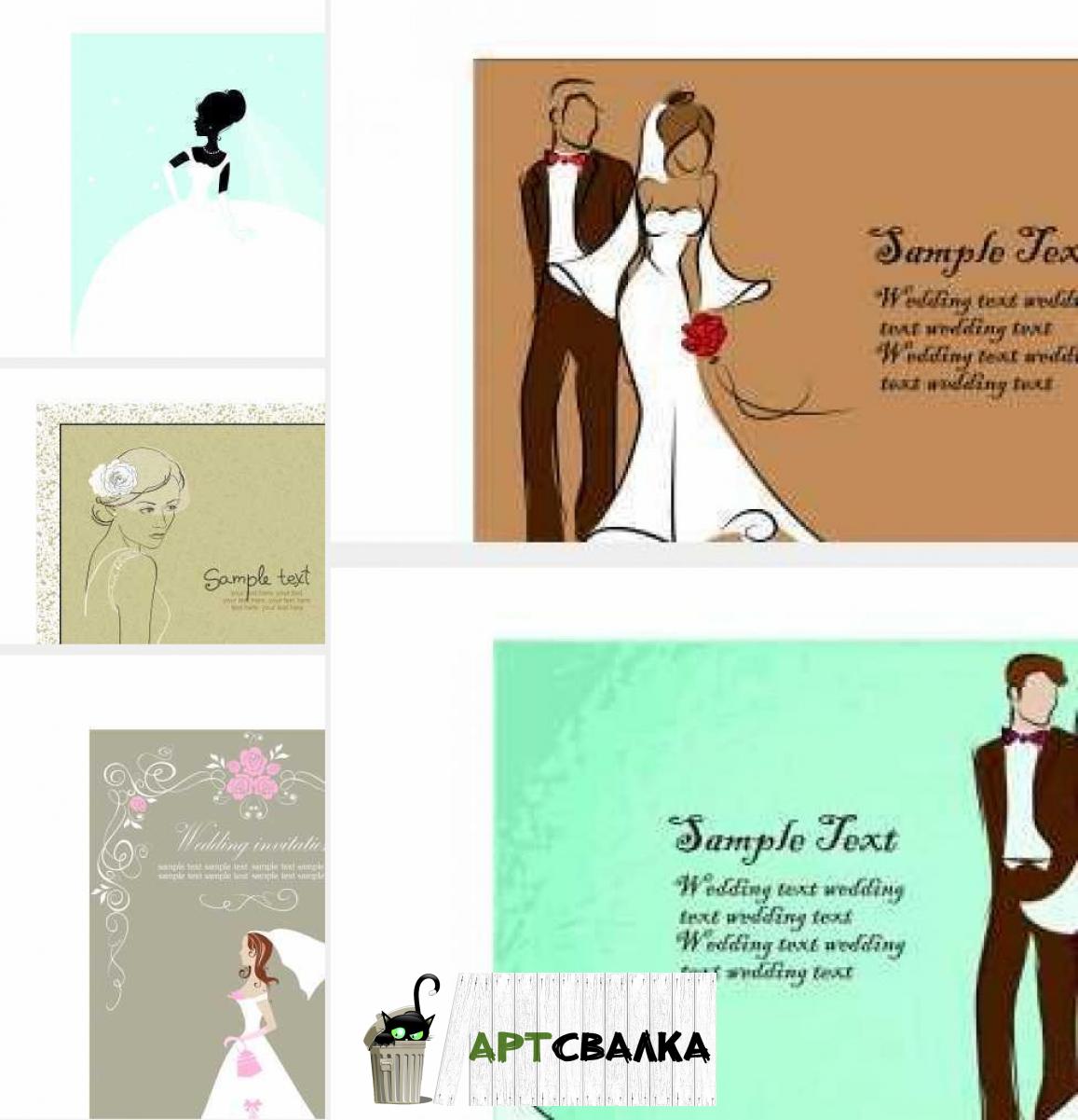 Свадебные открытки в векторе | Wedding cards in vector